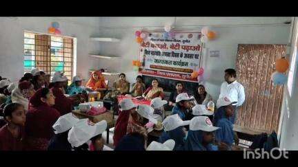 सुपौल: ICDS सुपौल की अध्यक्षता में चैनसिंहपट्टी पंचायत में 'बेटी बचाओ, बेटी पढ़ाओ' योजना पर कार्यक्रम आयोजित