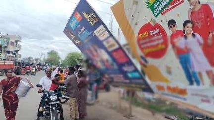 வேடசந்தூர்: ஆத்துமேட்டில் அந்தரத்தில் ஊசலாடிய விளம்பர பிளக்ஸ் பேனர்