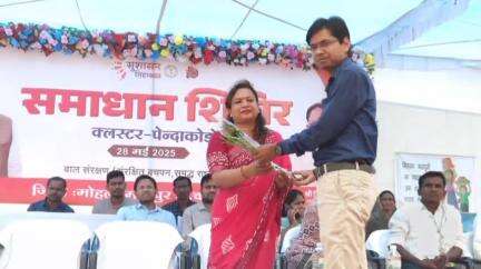 विकास खंड मानपुर के दिघवाड़ी में 1394 आवेदनों का हुआ समाधान, मोहला के पेंदाकोड़ो में 1340 आवेदन हुए निराकृत