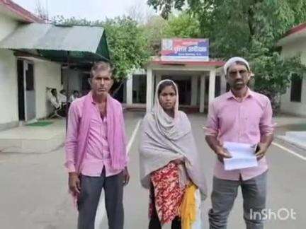 पलेरा: पलेरा थाने में पदस्थ पुलिस उप निरीक्षक पर युवती ने मारपीट का आरोप लगाया, पुलिस अधीक्षक से शिकायत