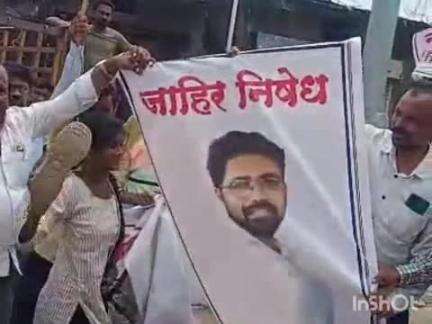 कोरपना: जन आक्रोश देशी दारू दुकाना विरोधात कोरफना शहरात