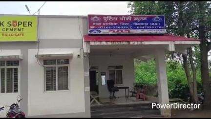 परसिया: पরাসिया: चांदामेटा के शानू ने जामुनबर्रा से जमुनापारी बकरियां चुराईं, न्यायालय ने जेल भेजा, दो साथी फरार