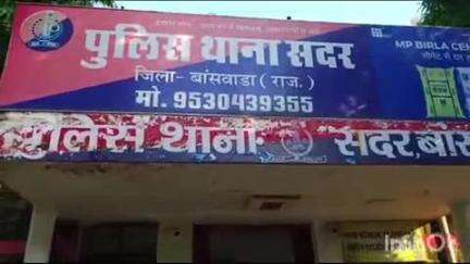 बांसवाड़ा: मसोटिया गांव में मारपीट के मामले में ईसरवाला गांव के 5 लोग नामजद