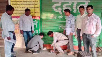 पत्थलगांव: जशपुर रोड स्थित अपना कृषि केंद्र की बीज दुकान में छापेमारी, 30 दिनों के लिए किया गया सील