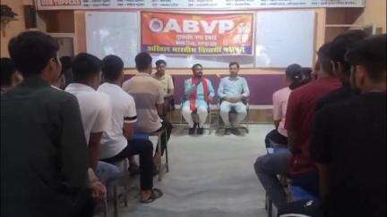 मोठ: अखिल भारतीय विद्यार्थी परिषद की गुरसरांय नगर इकाई का गठन हुआ