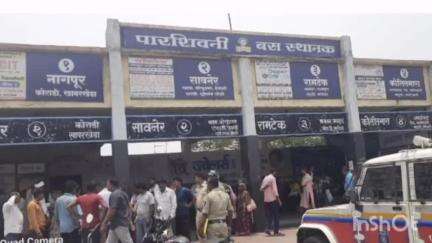 पारशिवनी: पारशिवनी बसस्टाप वरुन महिलेचे चाळीस हजार रू किंमती चे सोन्याचे दागिने चोरले.
