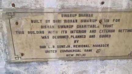 रोहतक: शौरी क्लॉथ मार्केट में बैंक बिल्डिंग हुई जर्जर स्थानीय निवासियों ने बताई समस्या #jansmasya