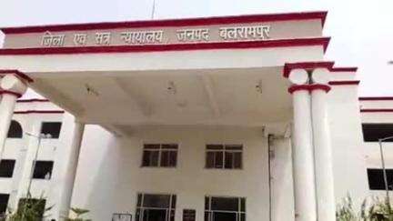 बलरामपुर: जिला न्यायालय ने जाति सूचक शब्दों का प्रयोग करने और गाली गलौज के मामले में 4 लोगों को सुनाई 3-3 वर्ष के कारावास की सजा