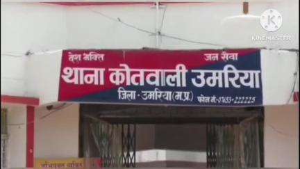 चंदिया: ग्राम लोढ़ा में अज्ञात आरोपी ने की धोखाधड़ी, पैसे लेकर फरार, मामला दर्ज
