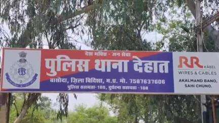 बासोदा: कानीखेड़ी में जमीनी विवाद में दो भाइयों ने मां और भाई के साथ की मारपीट, पुलिस ने मामला किया दर्ज