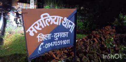 मसलिया: साइबर अपराध के विरुद्ध कार्रवाई में मसलिया पुलिस के साथ हुई हाथापाई