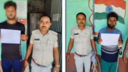 जयनगर: बासोपट्टी के पंचरतन में हर्ष फायरिंग मामले में पुलिस ने दो लोगों को गिरफ्तार किया