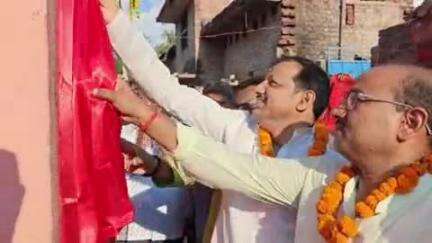 खड़गपुर: विधायक ने कुशवाहा टोला टेटिया में सामुदायिक भवन का उद्घाटन किया