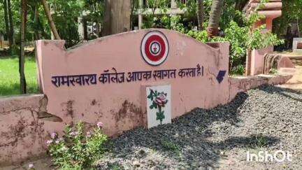 तारापुर: राजनीति शास्त्र विभाग के प्रोफेसर का खैनी खाने का वीडियो सोशल मीडिया पर वायरल