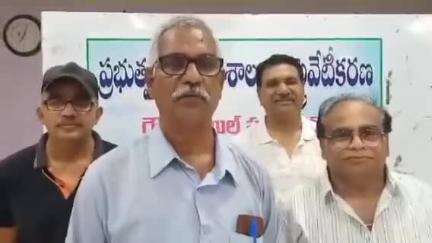 ప్రభుత్వ వైద్య కళాశాలలో ప్రైవేటీకరణ ఆపాలి . కాకినాడలోని యుటిఎఫ్  రాష్ట్ర ప్రధాన కార్యదర్శి కామేశ్వరరావు