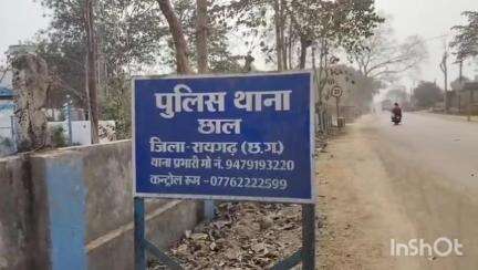 उदयपुर धरमजयगढ़: छाल मधुवनपारा सार्वजनिक स्थान पर शराब पी रहे व्यक्ति के खिलाफ दर्ज हुआ केस