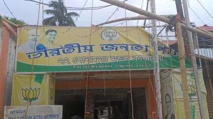 সোনামুড়া: জঙ্গলে যারা মাওবাদ নামে পরিচিত শহরে তারাই মার্কসবাদ নামে পরিচিত,সোনামুড়া  সাংবাদিক সম্মেলনে বললেন বিজেপি নেতৃত্ব