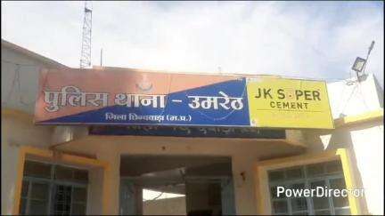 उमरेठ: उमरेठ पुलिस ने बिजोरी तिराहे से शराब पकड़ी, चांदामेटा का आरोपी बाइक से अवैध परिवहन करते गिरफ्तार