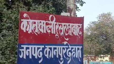 रसूलाबाद: रसूलाबाद क्षेत्र के एक गांव में मंदिर की सफाई कर रही महिला और उसकी पुत्री को दबंगों ने पीटकर फाड़े कपड़े, रिपोर्ट दर्ज