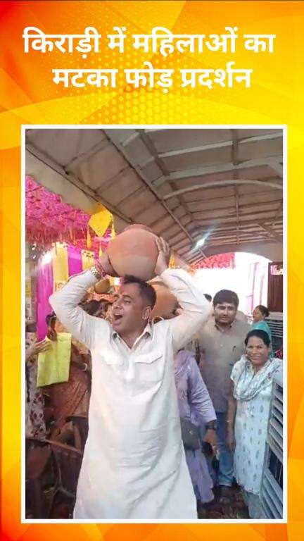 रोहिणी: दिल्ली में पानी की किल्लत: किराड़ी में महिलाओं का मटका फोड़ प्रदर्शन, बीजेपी सरकार के खिलाफ फूटा गुस्सा