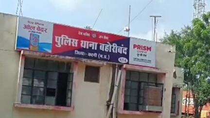 बहोरीबंद: ग्राम पौंडी में युवक से मारपीट, पीड़ित ने बहोरीबंद थाने में रिपोर्ट दर्ज कराई