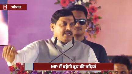 MP में बहेगी दूध की नदियां, उत्पादकों को बढ़ावा देने के लिए कमेटी गठित
