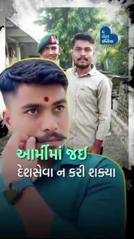 પક્ષીઓને લુપ્ત થતા જોઈ કર્યો એક લાખ ચકલી ઘર બનાવવાનો ટાર્ગેટ | Sujeet Dabasara| Amreli| Bird lover