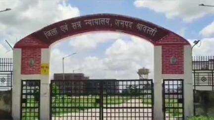 भिनगा: नाबालिग को भगा ले जाने और दुष्कर्म मामले में एक अभियुक्त को सुनाई गई 20 वर्ष के सश्रम कारावास व ₹70 हजार अर्थदंड की सजा
