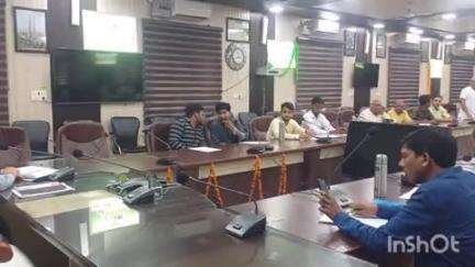 संभल: मुख्य विकास अधिकारी ने 21 जून योग दिवस की तैयारी को लेकर कलेक्ट्रेट सभागार बहजोई में की बैठक