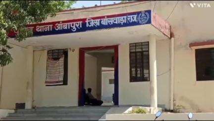 आबापुरा: नापला गांव में प्रार्थी के भाई की बाइक को टक्कर मारने के मामले में प्रार्थी ने आंबापुरा थाना में मामला दर्ज कराया