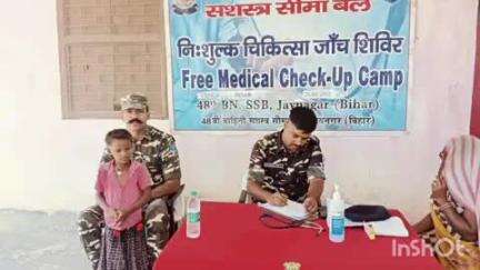 हरलाखी: हिसार गांव में महादेवपट्टी एसएसबी कैम्प द्वारा नि:शुल्क मानव चिकित्सा शिविर का आयोजन