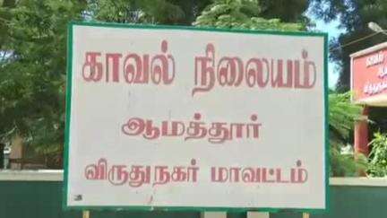 விருதுநகர்: பி குமாரலிங்கபுரம் பகுதியில் நின்று கொண்டிருந்த ஈச்சர் வாகனத்தின் பின்புறம் இருசக்கர வாகனம் மோதிய விபத்தில் ஒருவர் காயம்