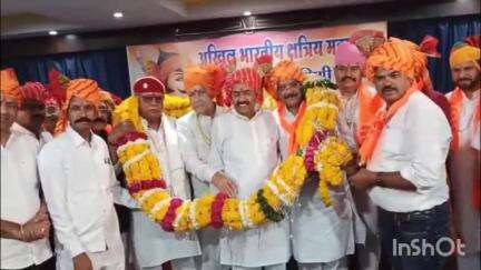 उज्जैन ग्रामीण: राजेंद्र सभागृह में राजपूत समाज की राष्ट्रीय कार्यकारिणी की बैठक, राष्ट्रीय अध्यक्ष ने की अध्यक्षता