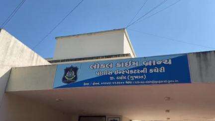 ઝાલોદ: LCB પોલીસે લીમડી ગામેથી વિદેશી દારૂ ઝડપી પાડયો