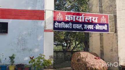 चायल: चरवा थाना के बरियावां गांव की महिला का पीपर कुंडी गांव के समीप बदमाशों ने रुपयों से भरा बैग छीन लिया