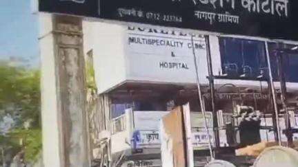 काटोल: संगमा नगर येथे  चिलम पिणाऱ्या आरोपीविरुद्ध काटोल पोलीस ठाण्यात गुन्हा दाखल
