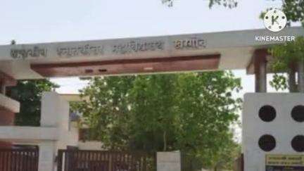 खरगौन: जिले के सभी आईटीआई में प्रवेश के लिए 31 मई तक कराएं रजिस्ट्रेशन