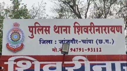 नवागढ़: शिवरीनारायण पुलिस ने शराब पिलाने का साधन उपलब्ध कराने वाले आरोपी को किया गिरफ्तार