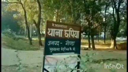 मनकापुर: पैसे के लेन-देन के विवाद में विपक्षियों ने पति-पत्नी और देवर के साथ की मारपीट, छपिया थाने में केस दर्ज