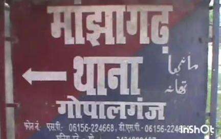 मांझा: मांझा थाने की पुलिस ने मारपीट के मामलों में फरार दो वारंटियों को किया गिरफ्तार: थाना अध्यक्ष