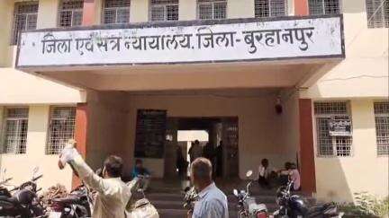 बुरहानपुर: शाहपुर थाने के इच्छापुर में बालिका अपहरण और हत्या मामले में आरोपी महिला को आजीवन कारावास
