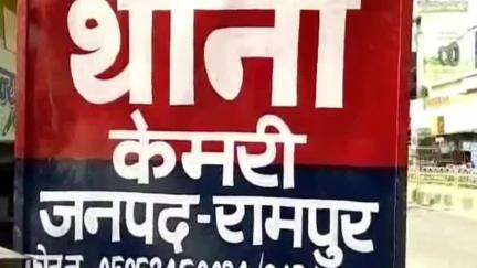 बिलासपुर: थाना कैमरी क्षेत्र से सुनार की दुकान का शटर तोड़कर सोना, चांदी व नकदी चुराने के आरोप में अज्ञात के खिलाफ एफआईआर दर्ज
