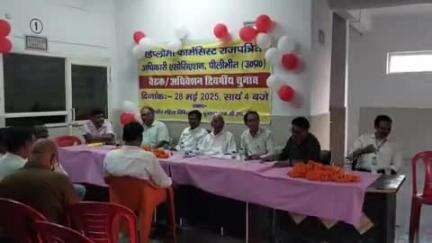बीसलपुर: पूरनपुर के महिला अस्पताल में फार्मासिस्ट एसोसिएशन का चुनाव हुआ संपन्न, सुशांत हलदर बने अध्यक्ष