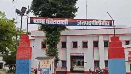 बीसलपुर: शहर कोतवाली क्षेत्र में विवाहिता के साथ की गई मारपीट और छेड़छाड़, पुलिस ने किया मामला दर्ज