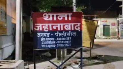 बीसलपुर: मिश्रायन टोला मोहल्ले में एक युवक ने घरेलू विवाद के चलते फांसी लगाकर किया सुसाइड
