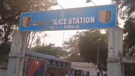 কাশীপুর: নাবালিকা অপহরণের অভিযোগ আদ্রা থানা এলাকায়,ঘটনা ঘিরে চাঞ্চল্য এলাকায়