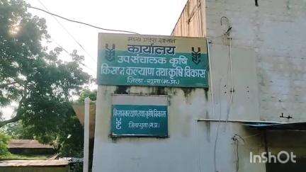 आरोन: गुना जिले में 29 मई से 12 जून तक विकसित कृषि संकल्प अभियान, किसानों को कृषि तकनीक की मिलेगी जानकारी