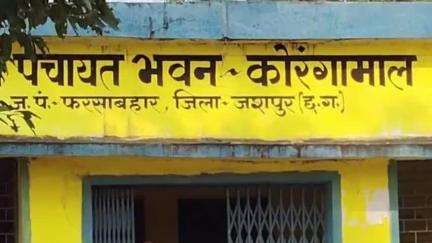 फरसाबहार: सुशासन तिहार: कोरंगामाल पंचायत में समाधान शिविर, मुख्यमंत्री की धर्मपत्नी रहेंगी शामिल