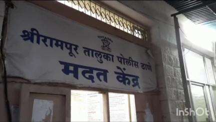 श्रीरामपूर: भामाठाण शिवारातून अल्पवयीन मुलगी पळविली श्रीरामपूर तालुका पोलीस ठाण्यात गुन्हा दाखल
