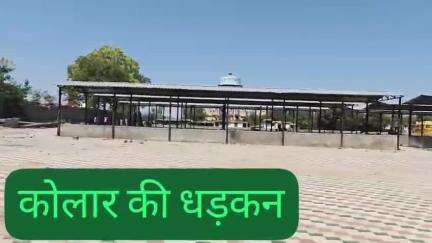 bagmungaliya हाट बाजार नगर् निगम शिपट् करे भोपाल